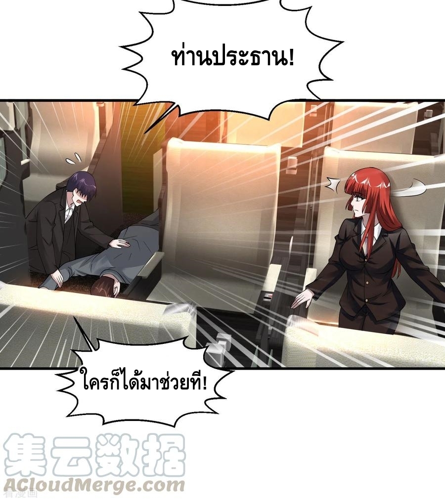 อ่านมังงะ